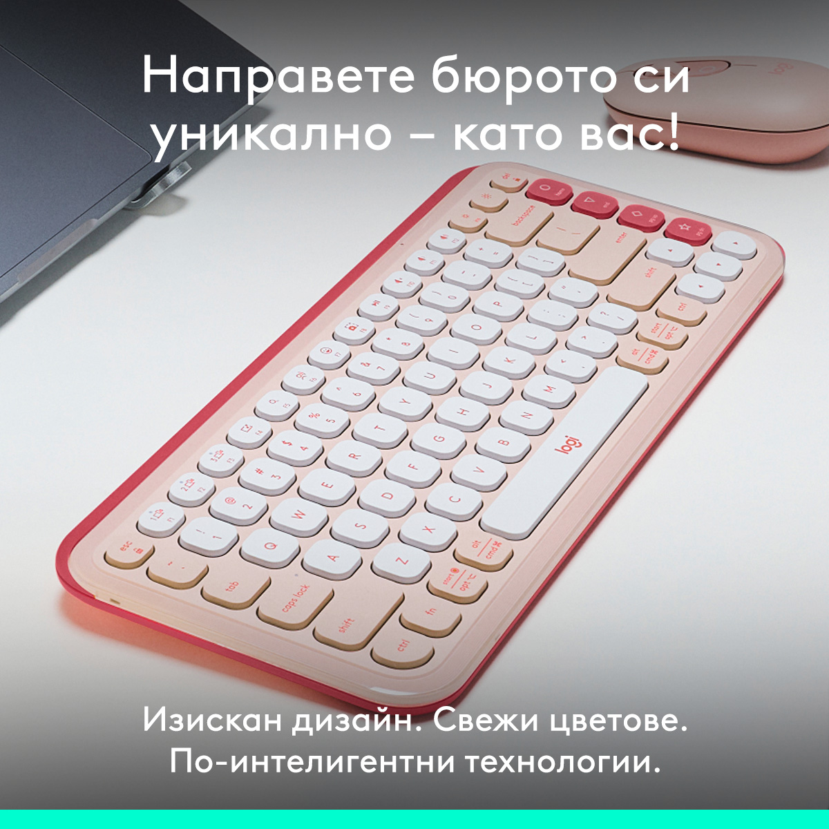 logitech